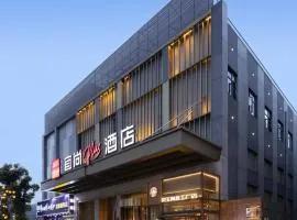 Echarm PLUS Hotel - Jingdezhen Taoxichuan