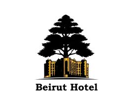 Beirut Hotel 2, hotell i Amman