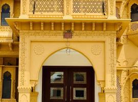 Hotel Sagar haveli Bikaner, hotel poblíž Letiště Bikaner - BKB, Bíkáner