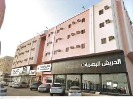 العييري للوحدات السكنيه المفروشة الاحساء 5