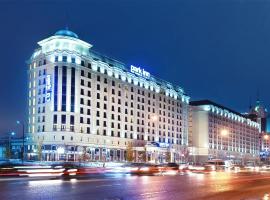 Park Inn by Radisson Hotel Astana, hotel in Astana