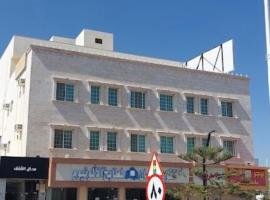 ليالي العزيزية للشقق المخدومة, aparthotel in Baljurashi