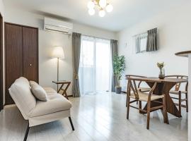 Grace -Vacation stay-10min from Nagoya 40m2 King Nomad, hotel com banheiras de hidromassagem em Nagoia