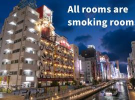 Rose Lips Shinsaibashi ローズリップス心斎橋アダルトオンリー, love hotel in Osaka