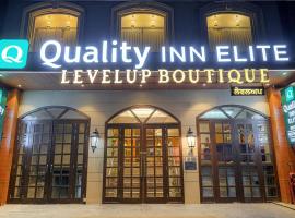 Quality Inn Elite Levelup Boutique