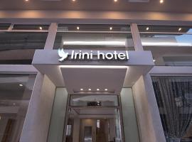 Irini Hotel, отель рядом с аэропортом Международный аэропорт Ираклион «Никос Казандзакис» - HER в Ираклионе