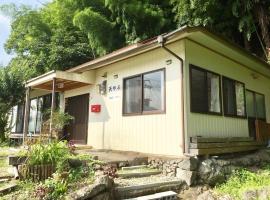 Yufu - House - Vacation STAY 89895, hotel en Yufu