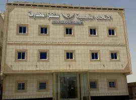 الاتحاد الذهبية للشقق المخدومة حرض