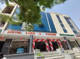 Shere Punjab Hotel & Restaurant