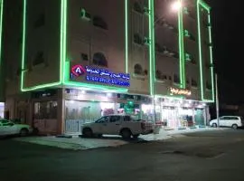 العييري للشقق المفروشة حائل1