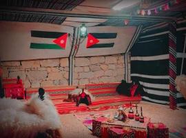 بيت جدي, penzion – hostinec v destinaci Dana