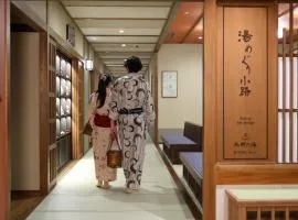 京都 梅小路 花伝抄 - 共立リゾート -
