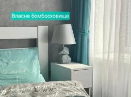 Центр уюта