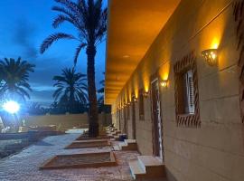 Nour El wadi, acomoda&ccedil;&atilde;o com cozinha em Siwa