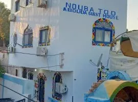 Nuba Tod Abouda Guest House