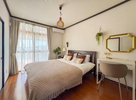 Loop Inn Sendai Sea 仙台貸切宿, ubytovanie s k&uacute;peľmi onsen v destin&aacute;cii Sendai