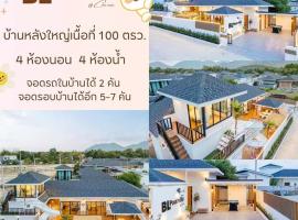 BL Pool Villa, hotel in Ban Hup Kaphong