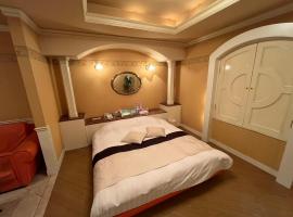 ホテル湯島御苑水戸店, hotel poblíž Ibaraki Airport - IBR, Mito