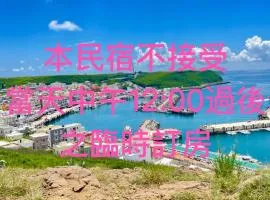Travel Happiness Homestay