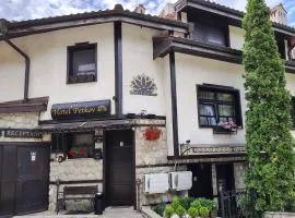 Petkov Family Hotel