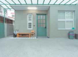 小樹林 Little Mori 包棟民宿, casa de campo em Tainan