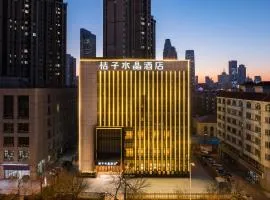 Tianjin Station Crystal Orange Hotel