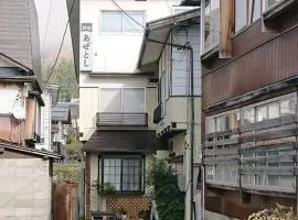 Azetoshi Lodge
