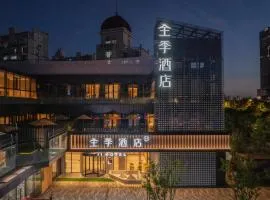 JI Hotel Shanghai World Expo Xueye Road