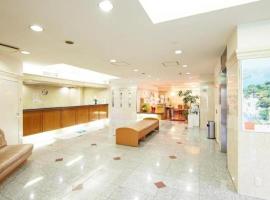 Inuyama Central Hotel, hotel in Haguro