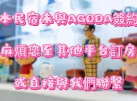 尚宿禧民宿可包棟附設汽機車租賃