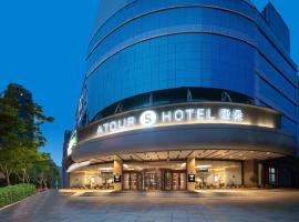 Atour Hotel Qingdao Olympic Sailing Center May Fourth Square