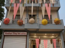 Keshari Stay Inn - Hotel & Hostel, hotelli kohteessa Sāgar