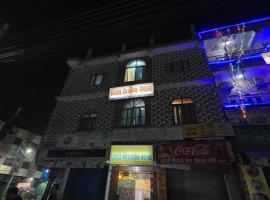 Hotel Welcome Nepal