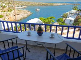 Varda apartments - Kythoikies holiday houses, ξενοδοχείο στα Κύθηρα