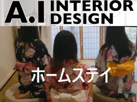 Ryokan AI Japan Friend - Free Hot Springs & Massage, homestay di Kuala Lumpur