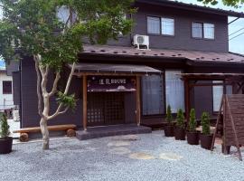 道龍house, chalupa v destinaci Azagawa
