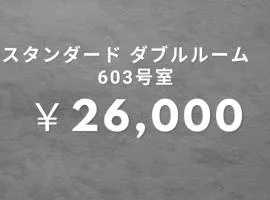 ホテルぴみ袋井店 大人専用