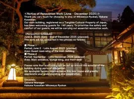 Hakone Kowakien Mikawaya Ryokan