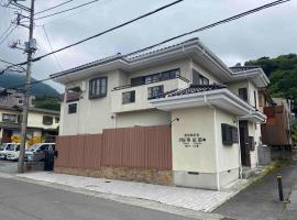 箱根御泊処-紅葉- 049bH, hotell i Hakone