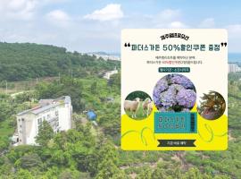 Jeju M Resort, hotel i Seogwipo