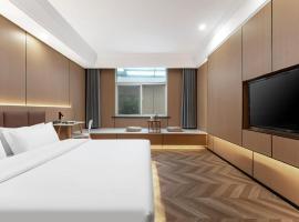 沃德Smart酒店曹县汽车站店, hotel v destinaci Cao