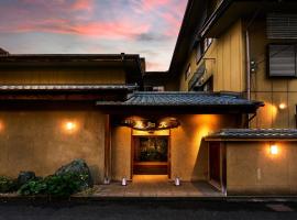 道後温泉 大和屋別荘 、松山市のファミリーホテル