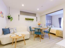 Nagoya Cozy Base、名古屋市のアパートメント