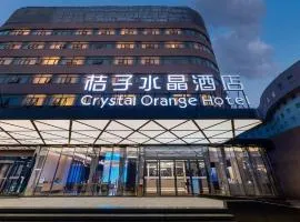 Orange Crystal Beijing South Station Wood Garden Hotel