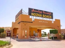 نزهه بيتش اكوا بارك راس سدر