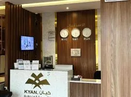 كيان الاسكان kyan Aleskan