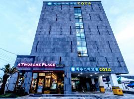 Seawater Spa Hotel Coza, hotel con spa en Seogwipo