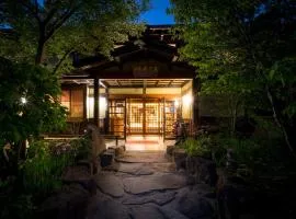 Yaki no Yu - Vacation STAY 29804v