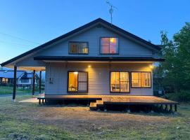 Asu base Yuge, hotel com banheiras de hidromassagem em Hachimantai