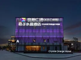 Crystal Orange Hotel Wukesong Jinghui Square Branch